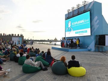 В Нижнем Новгороде пройдет фестиваль «Горький fest»