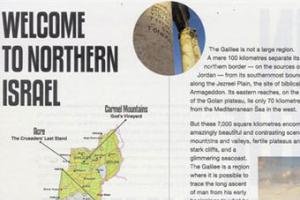 Британцы запретили рекламу путешествий из-за неверных границ Израиля на карте