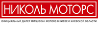 В феврале 2010 года «Николь Моторс» и агентство «Июльский» подписали контракт на PR-обслуживание