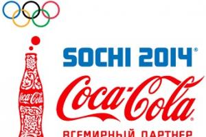 Санкт-Петербург встретил выставку «Coca-Cola. Пронеси Олимпийский огонь. Вливайся!»