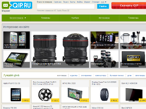 QIP.ru запустил новый сервис поиска товаров по магазинам Рунета