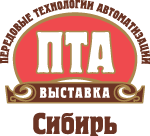 Выставка «ПТА-Сибирь 2011» - официальный деловой партнер IX Форума «Современные Технологии Промышленной Автоматизации»