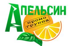 Апельсин, ООО