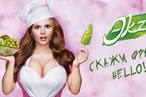 «Экzо» и BBDO Moscow предлагают угостить фруктами Анну Семенович