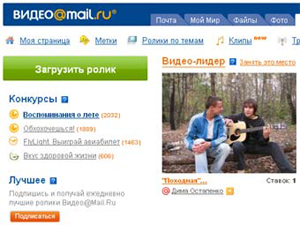 Mail.Ru поделится с ВГТРК рекламной выручкой