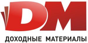 Компания 'RDM-Екатеринбург' меняет свое название на 'Доходные материалы'