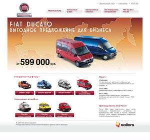 Запущен новый сайт FIAT Ducato