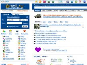 Mail.ru повысит цены на рекламу