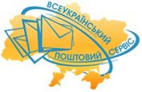«Всеукраинский почтовый сервис» отметил свой 7-й День рождения