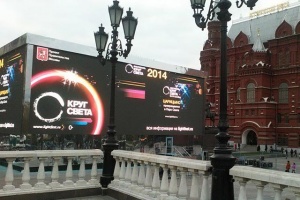 Спустя год после скандала с "чемоданом-сундуком" в сердце Москвы заметили огромную световую рекламу "Роснефти"