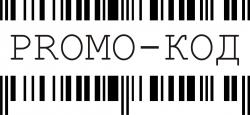 Promo-Код