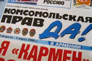 Медиахолдинг «Комсомольская правда» увеличивает долю на рынке газет