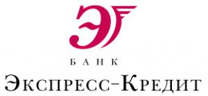 4 апреля 2012 года Банк России зарегистрировал привлеченный банком «Экспресс-кредит» очередной субординированный депозит на сумму 100 млн. рублей.   В результате собственный капитал Банка увеличится до 690 млн. руб.  До конца 2012 года Банк планирует дал