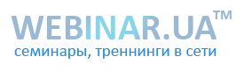 В Украине появилась платформа для проведения вебинаров