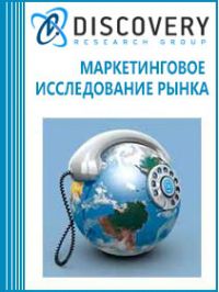 Анализ рынка ip-телефонии в России