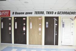 Противопожарные двери от torexsaratov.ru на «BUILDEX-2012»