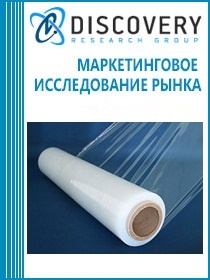 Анализ рынка биопластиков и биопластмасс в России
