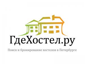 «ГдеХостел.ру» – новый  сервис  по поиску и бронированию хостелов и мини-отелей в Санкт-Петербурге