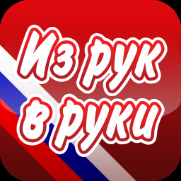 IRR.ru первой среди сервисов объявлений реализовал систему оплаты рекламных продуктов через мобильные приложения
