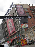 Флагманы рекламного рынка России в 2009 году потеряли всего 4%