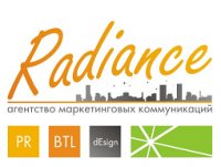 Radiance Санкт-Петербург, Агентство маркетинговых коммуникаций