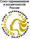 Чемпионат России по парикмахерскому искусству и декоративной косметике, моделированию и дизайну ногтей.