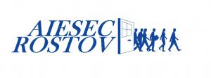 Ростовский комитет молодежной организации AIESEC провел первую образовательную конференцию этого года