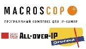 MACROSCOP на All-Over-IP 2012: трекинг и подсчет посетителей, поиск по приметам, функции мониторинга системы и автопоиска камер