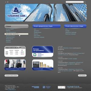 Kinetica разработала новый сайт к 19-летию «Тальменка-Банка»