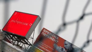Из исторического центра Москвы могут исчезнуть рекламные конструкции