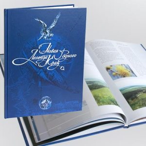Дизайн и издание книги