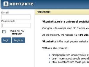 Социальная сеть "Вконтакте" станет всемирной