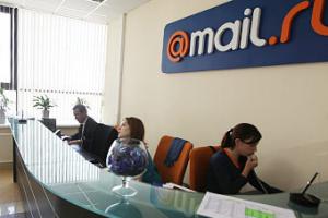 Реклама Mail.ru узнает точное местонахождение пользователей