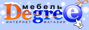 De-gree открыл новый салон мебели в Москве