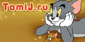 Том и Джерри в онлайн играх