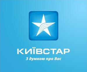 Более 1 млрд поздравлений и рекорд передачи данных 1 ТБ/час на зимние праздники в сети «Киевстар»
