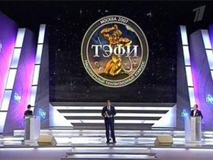 Первый канал получил ТЭФИ в 23 номинациях