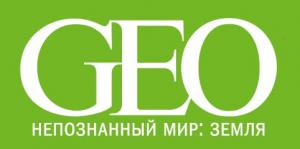 Декабрьский номер журнала GEO поступил в продажу 26 ноября 2012.