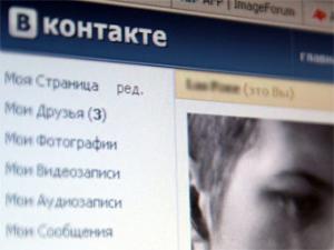 Агентство IMHO VI займется продажами рекламы в сети "Вконтакте"