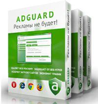 Adguard 5.3 очистит интернет от рекламы и мошеннических сайтов