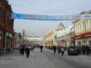 С иркутских улиц убирают рекламные щиты