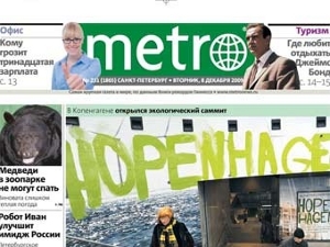 ФАС уличила газету "Metro Москва" в завышении тиражей