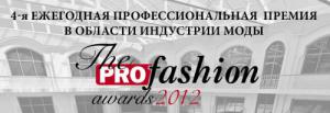 PROfashion Awards 2012.