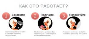 Наконец-то и в России появился сервис www.ELLEBOX.com - must-have  современной девушки, которая хочет быть в курсе самых свежих косметических новинок  Мира Бьюти!