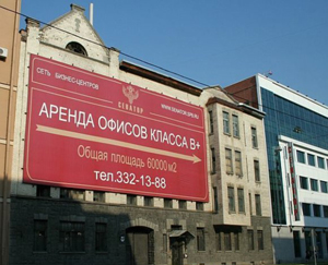 Петербург: «Сенатор» больше не будет вешать рекламу на памятнике