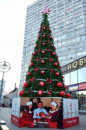 Московская Городская Реклама установила новогодние ели Альфа-Банка