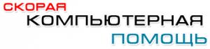 В Москве открылась фирма скорой компьютерной помощи
