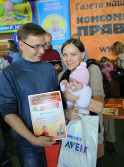 Компания ОЛТРИ дарит подарки Омским малышам