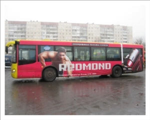«Redmond» оснастил транспорт бытовой техникой