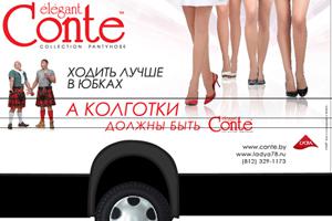 Женские ножки в транспорте и на транспорте –  новая рекламная кампания CONTE